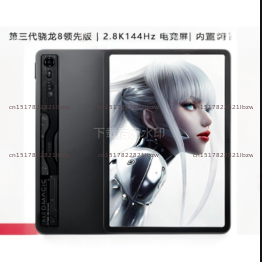 Pc Gaming High End - Najnowszy tablet 2025, 10,9 cala, 144