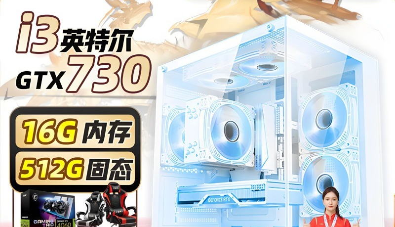 Wysokiej klasy kompletny kompu – Pc Gaming High End recenzja i cena
